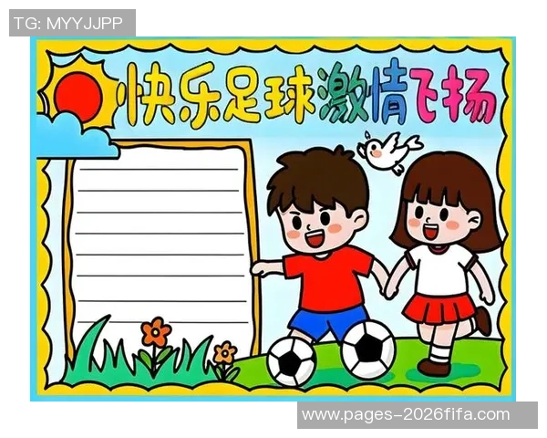 热爱足球的心声与激情分享让我们一起感受绿茵场上的魅力与快乐